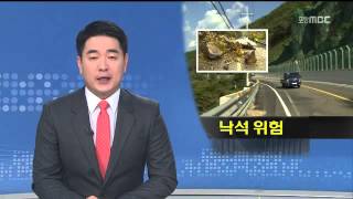 뉴스데스크