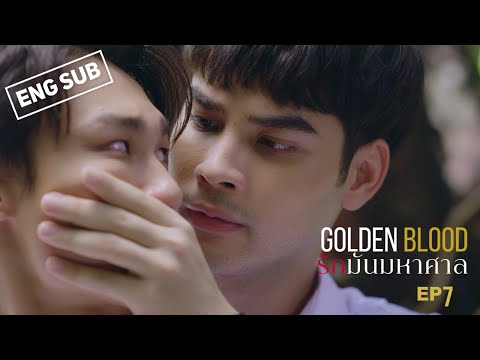 [DRAMA] 21.08.08 – « Golden Blood » épisode 07 (VOSTFR, ENG SUB) – BL