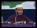 ZAB S4 : Zakat & Pemerintah ZAB S4 : Zakat & Pemerintah