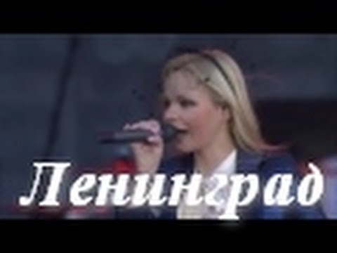последний клип группы ленинград 2016 смотреть онлайн