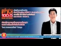 ตอน เรียนรู้ภาษาและวัฒนธรรมกัมพูชา และการเลือกตั้งในอินโดนีเซีย ตอน เรียนรู้ภาษาและวัฒนธรรมกัมพูชา และการเลือกตั้งในอินโดนีเซีย