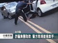 2010-08-31公視中晝新聞(假冒檢察官詐騙嫌犯最小僅15歲)