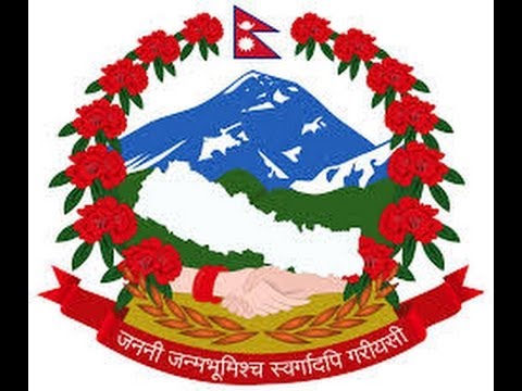 how to fill mrp form of nepal