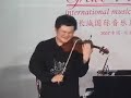 Fantastic New Bow Technique - Chuan Yun Li
