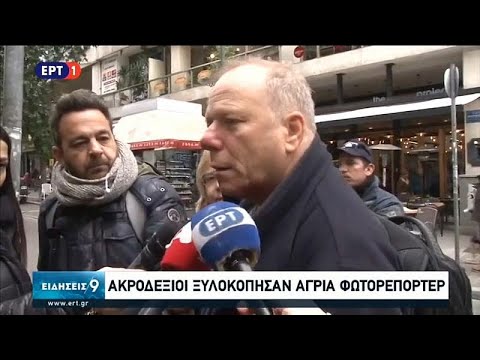 Athen: Deutscher Journalist Jacobi brutal zusammengeschlagen