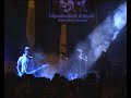 The martians - You take me Under The martians - You take me Under