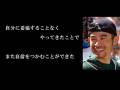 江頭２：５０×イチロー　名言集