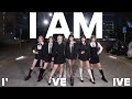 IVE 아이브 'I AM' AW-FILM DANCE COVER 