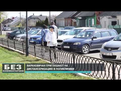 Без комментариев. 21.04.26.