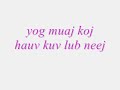 Npau suav Txog Koj - Whyteshadows