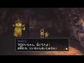 ブルードラゴンムービー。