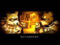 光之历险Nostale Game Trailer (from myRosso) 光之历险Nostale Game Trailer (from myRosso)