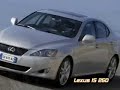 LEXUS IS 250