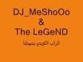 DJ_MeShoOo Ft. The LeGeND -- ديجي ميشو -- الراب الكويتي يشهدلنا.wmv