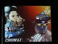 Q vs. Ken & Chun-Li