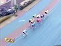 KEIRIN(??)?????1996 KEIRIN(??)?????1996