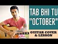 Download Tab Bhi Tu October Rahat Fateh Ali Khan Guitar Cover Lesson Mp3 Song