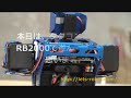 RB2000 & taiko no tatsujin(?????)