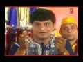 chadta suraj