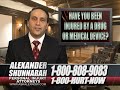 Drug Recall