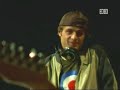Mi guitarra y vos - Jorge Drexler