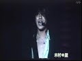 060503--1   Pinky-jin solo