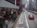 Hong Kong Bus Ride 3.2
