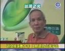 Dr Henry Lee telah merekomendasikan Crypto