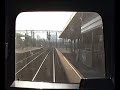 Caulfield to Fl St 1992 Caulfield to Fl St 1992