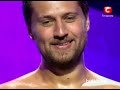 Видеоновость Зважені та щасливі смотреть на СТБ 16 выпуск | 15 декабря | Видео онлайн | Часть 6