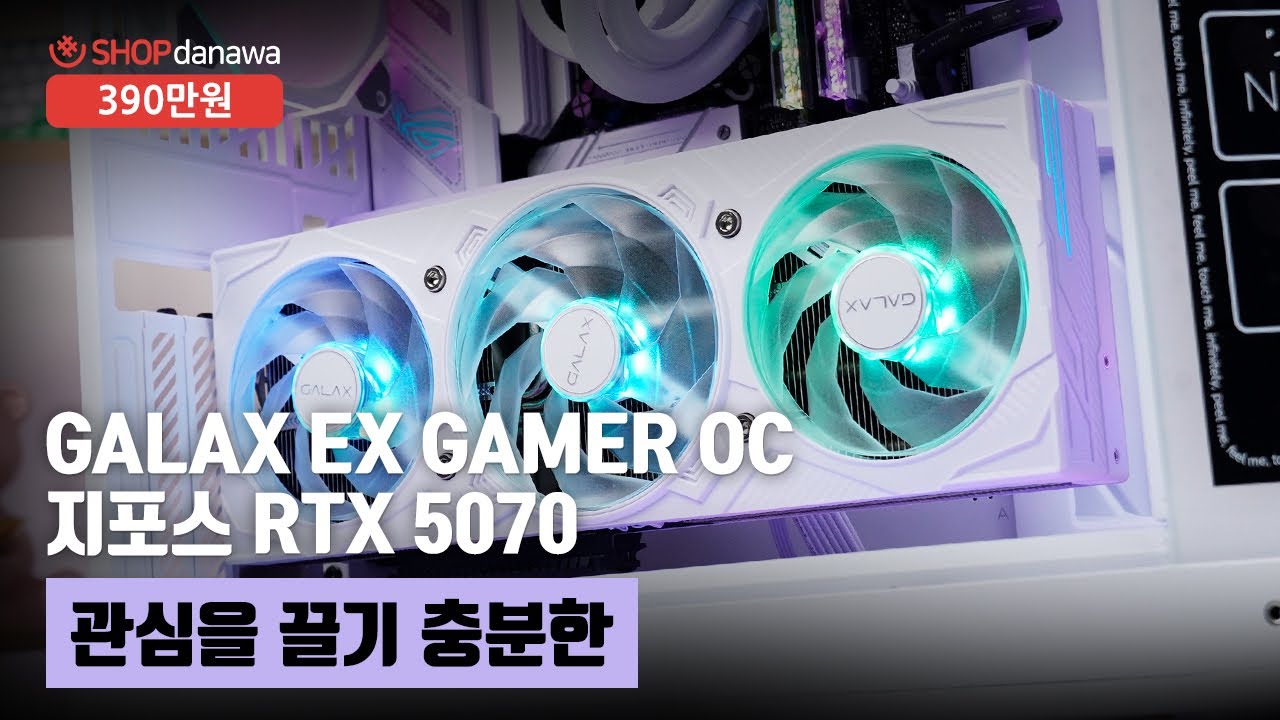 조립PC
