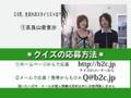 イメージチェンジヘアメイクで大変身2007816号no1