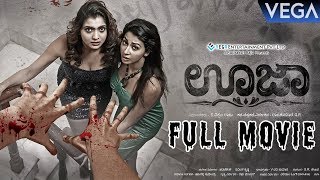 Ouija Kannada Full HD Movie  Bharat Shraddha Das G