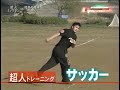 Minowaman V/S Zulu fight promo