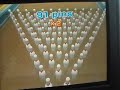 WII Bowling