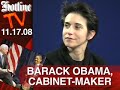 HTV 11.17.08
