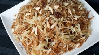 Adriyad (Cadriyad) الشعيرية او العطرية