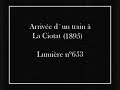 Tren llegando a la estación (2010)