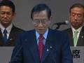 【第７６回党大会】細田博之幹事長党務報告（2009.1.18）