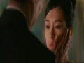 Memoirs of a geisha ?Hold back the night? Memoirs of a geisha ?Hold back the night?