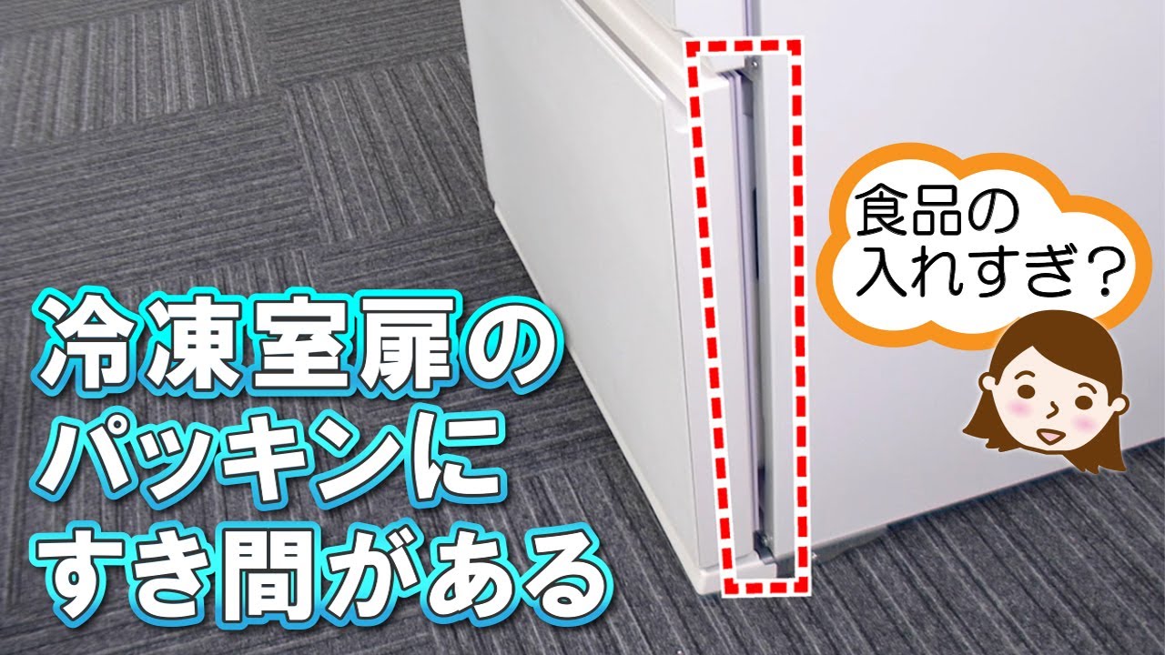 よくあるご質問動画集 | 東芝ライフスタイル株式会社