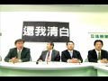 99.03.03郭玟成獲不起訴處分李俊毅予以加油打氣