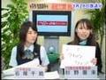 JTB Channel - JTBチャンネル 平塚支店紹介(1/3)
