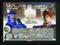 2004 PRE BEAT-TRIBE CUP Kage team vs Akira team Part I 2004 PRE BEAT-TRIBE CUP Kage team vs Akira team Part I