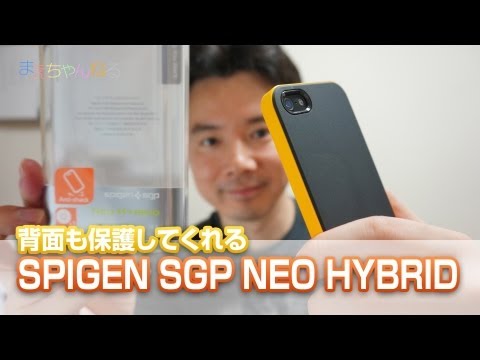 sgp