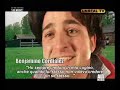 All music show - Unreal tv (Il campione di rotolazione)