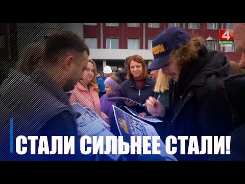 Главный трофей белорусского хоккея привезли в Жлобин на БМЗ видео