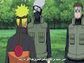 حلقتي ناروتو شيبودن 76 - 77 من ترجمة المبدع ناز من فريق مكسات لترجمة انتظروا كل ما هو جديد.