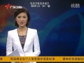 Porno-Videos auf Grossbildleinwand in China