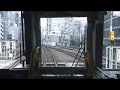 東横特急 渋谷→自由が丘 Toyoko LTD. EXP.